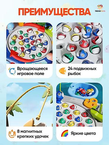 Песочницы: Магнитная рыбалка TrendToys — интерактивный игровой стол для — 3