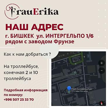 вакансии работы: Швея, Постоянная, Прямострочка, Платья, Оплата: Каждые 10 дней, Опыт работы: 3-5 лет опыта — 2