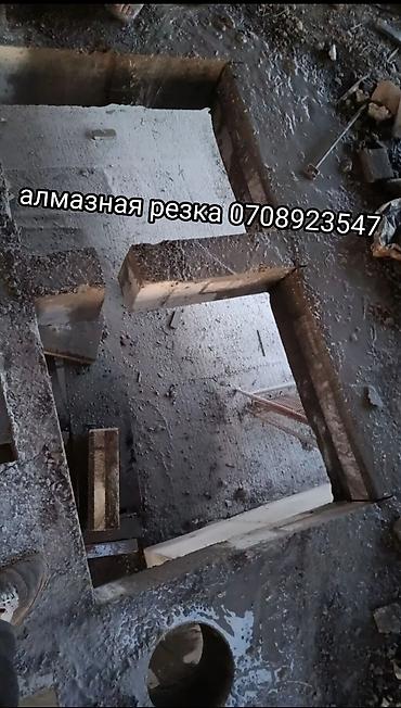 перегрев: Алмазная резка бетона и железобетона. - Выполняем прорези, проемы и — 1