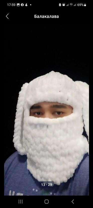 Другие детские вещи: Вязание на заказ — 29