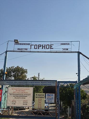 фрунзе карпинка: 3 комнаты, 37 м², 5 соток, Электричество — 2