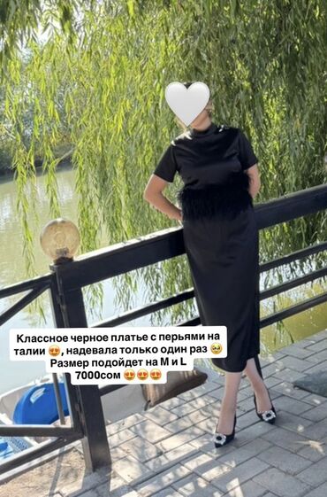 новогодние костюмы для взрослых на прокат: Вечернее платье, Коктейльное, 44, 46 (M), Рукава: Короткие, Сборка на талии