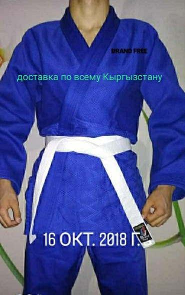 где можно продать старые вещи в бишкеке: Кимоно для дзюдокарате, таэквондо оригинал в наличии, доставка по