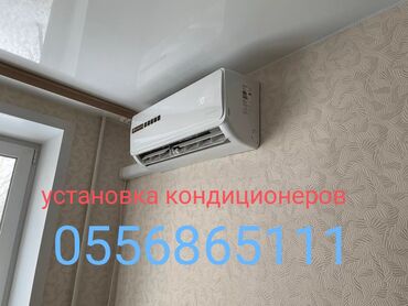 ремонт компьютеров с выездом на дом: 1. Установка кондиционеров 2. Заправка фреона 3. Демонтаж 4. Двух