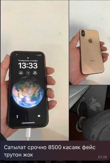 Apple iPhone: IPhone Xs, Б/у, 64 ГБ, Rose Gold, 76 %