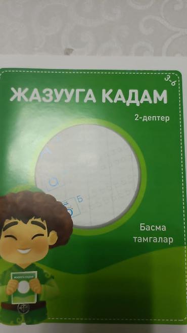 в отель требуется: Требуется помощница няни,и воспитатель в младшую группу — 1