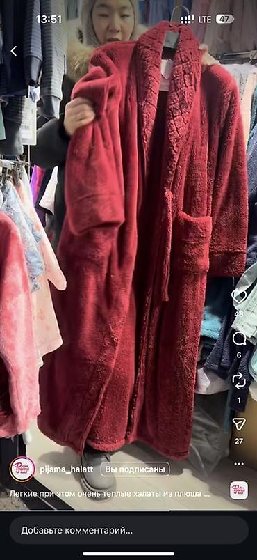 Халаты: Махровые халаты для дома и бани. - Модели: классические халаты с — 16