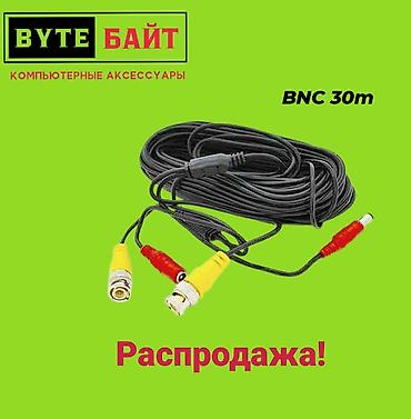 micro usb: ⭕Хлястик питания папа / мама Новый🔸 ТЦ Гоин, этаж 1, отдел В8📍 Магазин — 4