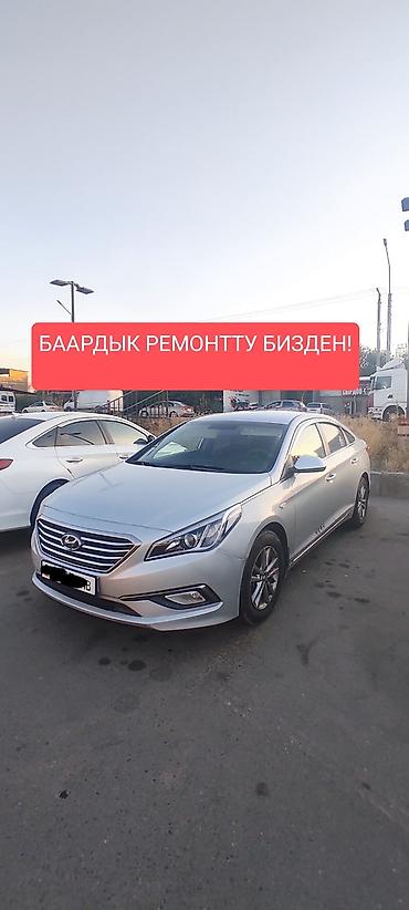 camry 2011: Сдаю Hyundai Sonata под такси, Долгосрочно, | Залог — 1