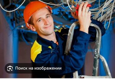 в связи с: ВНИМАНИЕ, БРИГАДЫ ТЕЛЕКОММУНИКАЦИОННЫХ МОНТАЖНИКОВ! 💥 Работа есть