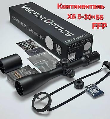 опти дуо: Оптический прицел Vortex Venom 5-25x56 предназначен для точной — 6