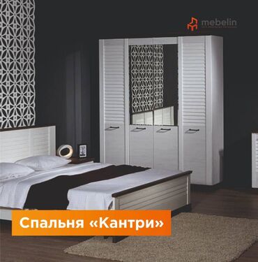 Шкафы: Спальный гарнитур, Двуспальная кровать, Шкаф, цвет - Белый
