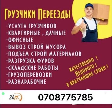 ручная работа на дому: Ищем любимую работу 4-5 человек быстро шустро насчет цен поговорим!!