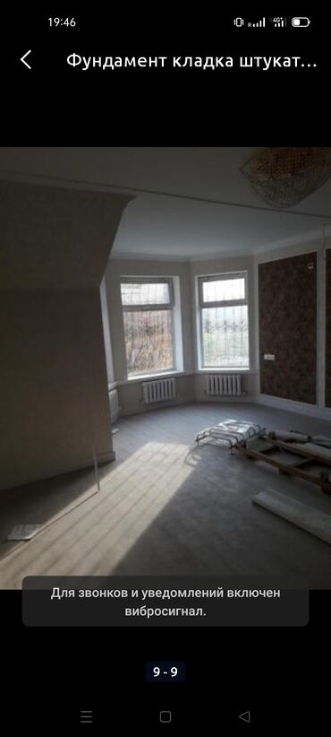 Ремонт под ключ: Ремонт под ключ | Балконы, Бани, Ванны Больше 6 лет опыта — 3