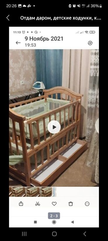 детский домик бишкек цена: Ходунки для ребенка за 300 сом. коляска за 300 сом, стульчик для