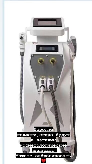 удаление зубов: Аппарат магнето 360 Аппарат модели (Magneto 360) – это уникальный