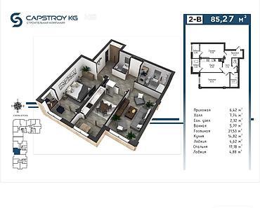 магистральная: 2 комнаты, 85 м², Элитка, 11 этаж, ПСО (под самоотделку) — 1