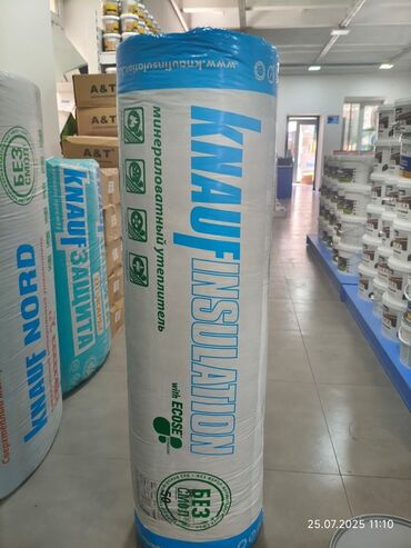 утепление потолка: Рулонный минераловатный утеплитель Knauf Insulation с технологией