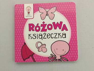 Rozrywka (książki, płyty): Ksiązka, gatunek - Dziecięcy, język - Polski, stan - Bardzo dobry