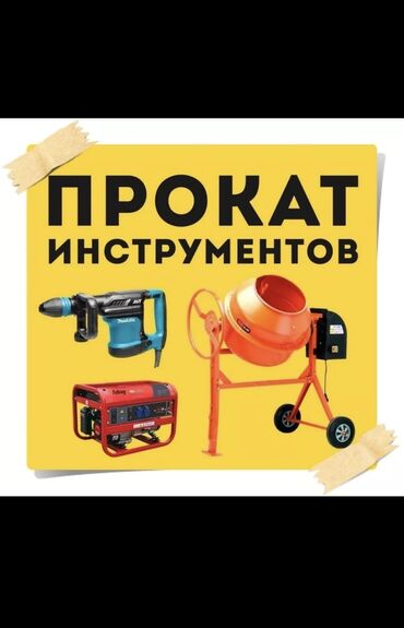 дополнительный заработок: Аренда перефаратор