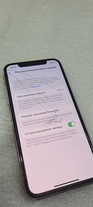 Apple iPhone: IPhone X, Б/у, 64 ГБ, Белый, 100 % — 7