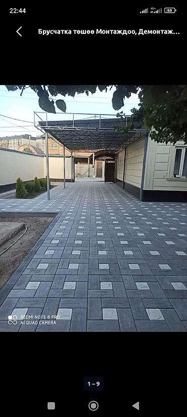 Тротуарная плитка: Тротуарная плитка и укладка - Виды плитки: квадратная плитка с — 10