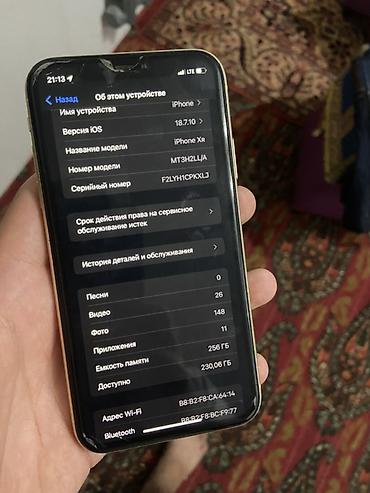 Мобильные телефоны: IPhone Xr, Б/у, 256 ГБ, Желтый, Защитное стекло, 82 % — 3