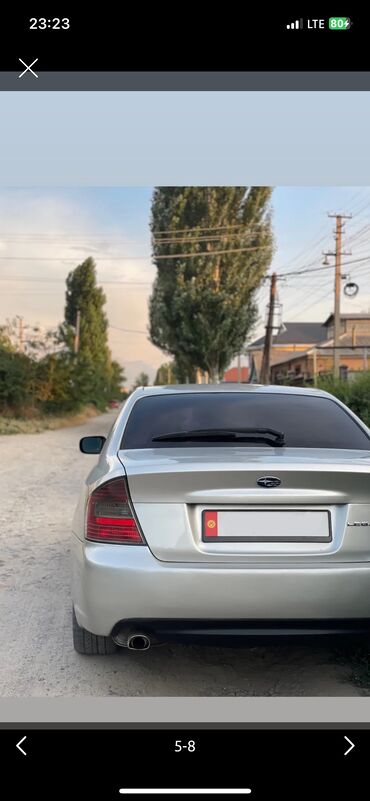 Subaru: Subaru Legacy: 2004 г., 2 л, Автомат, Бензин, Седан — 2