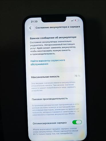 iphone xt: IPhone 13 Pro, графитовый - Экран 6.1" Super Retina XDR (OLED) с — 3