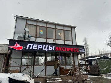 типография бишкек цены: | Вывески, Лайтбоксы, Таблички, | Монтаж, Демонтаж, Разработка дизайна