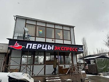 Изготовление рекламных конструкций: | Вывески, Лайтбоксы, Таблички, | Монтаж, Демонтаж, Разработка дизайна — 11