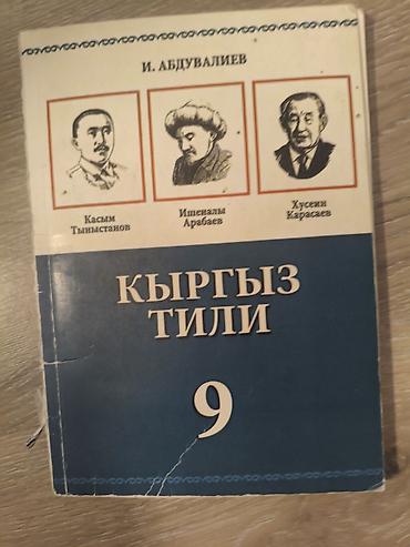 solutions elementary: Учебники и пособия для школьников. цена от 150 с Состав набора (на — 1