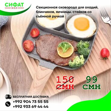 Техника для кухни: Другая техника для кухни