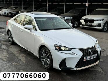 Lexus: Lexus IS: 2020 г., 2 л, Автомат, Бензин, Седан