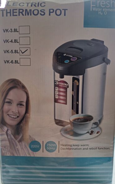 колба для кофеварки vitek: Продаётся термопот фирмы Vitek на 5-8 литров. Б/у, но в отличном