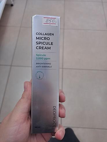 Косметика: Набор корейской косметики Tenzero (IN KOREA): 1) Маски тканевые Glow — 7