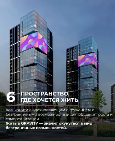 сниму квартиру для семьи: 2 бөлмө, 71 кв. м, Элитка, 5 кабат, ПСО (өзү оңдоп түзөтүп бүтүү үчүн)