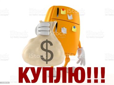 этиловый спирт купить in Кыргызстан | АНТИСЕПТИКИ И ДЕЗИНФИЦИРУЮЩИЕ СРЕДСТВА: Холодильник