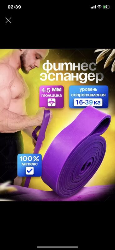 или меняю с доплатой мне: ‼️‼️