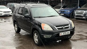 Honda: Honda CR-V: 2003 г., 2.4 л, Автомат, Бензин, Кроссовер