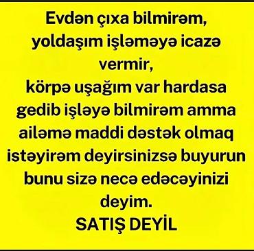 evdə online iş: Uzaqdan, evdən çıxmadan gəlir qazanmaq istəyənlər üçün onlayn çalışma — 1