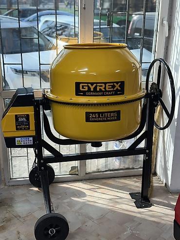 Бетоносмеситель GYREX S245L - Тип: электрический гравитационный