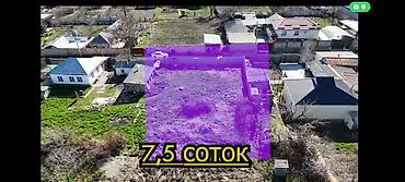 manas: 7 соток, Для строительства — 1