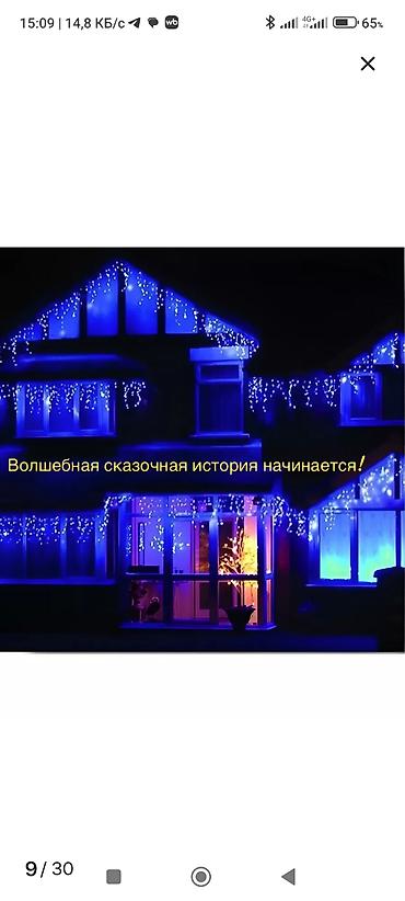снежинки: ЛЭД гирлянды для улицы и дома работают на солнечных батареях и от — 5