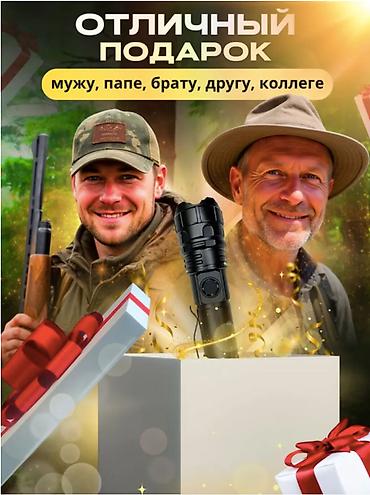 6000: 🔦 МОЩНЫЙ АККУМУЛЯТОРНЫЙ ФОНАРЬ ДЛЯ ТУРИЗМА С ТЕЛЕСКОПИЧЕСКОЙ — 9