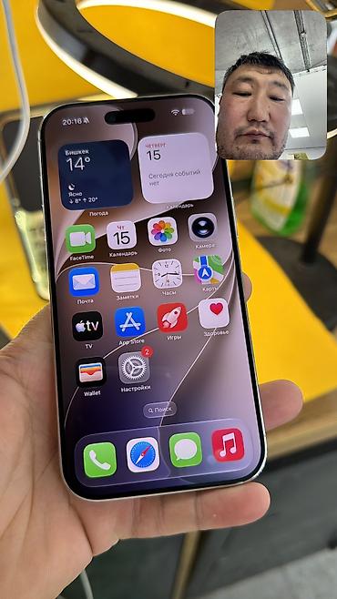 сколько стоит айфон 4: IPhone Air, Б/у, 256 ГБ, 94 % — 5