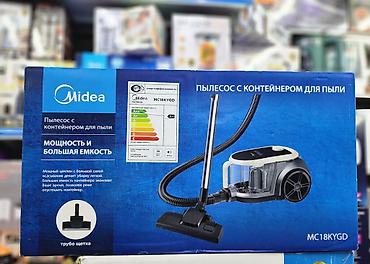 Обычный пылесос Новый Midea Тип пылесборника: Контейнер