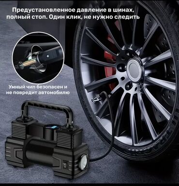 зарядное устройство для автомобильного аккумулятора в баку: Avtomobil şinləri üçün portativ kompressor - İki silindrli güclü
