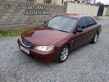 обмен на акорд: Honda Accord: 2001 г., 1.8 л, Автомат, Газ, Седан