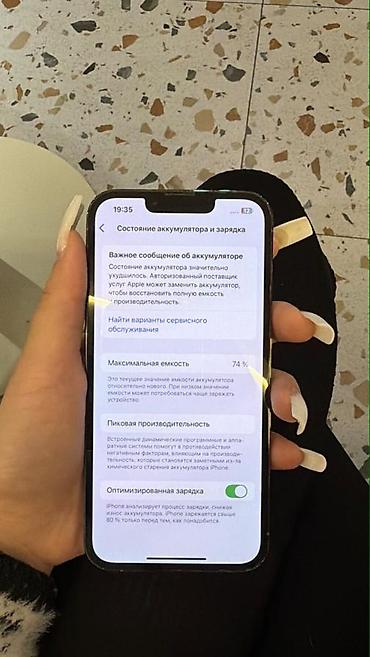часы для звонков детские: IPhone 13 Pro, Б/у, 1 ТБ, Sierra Blue — 6